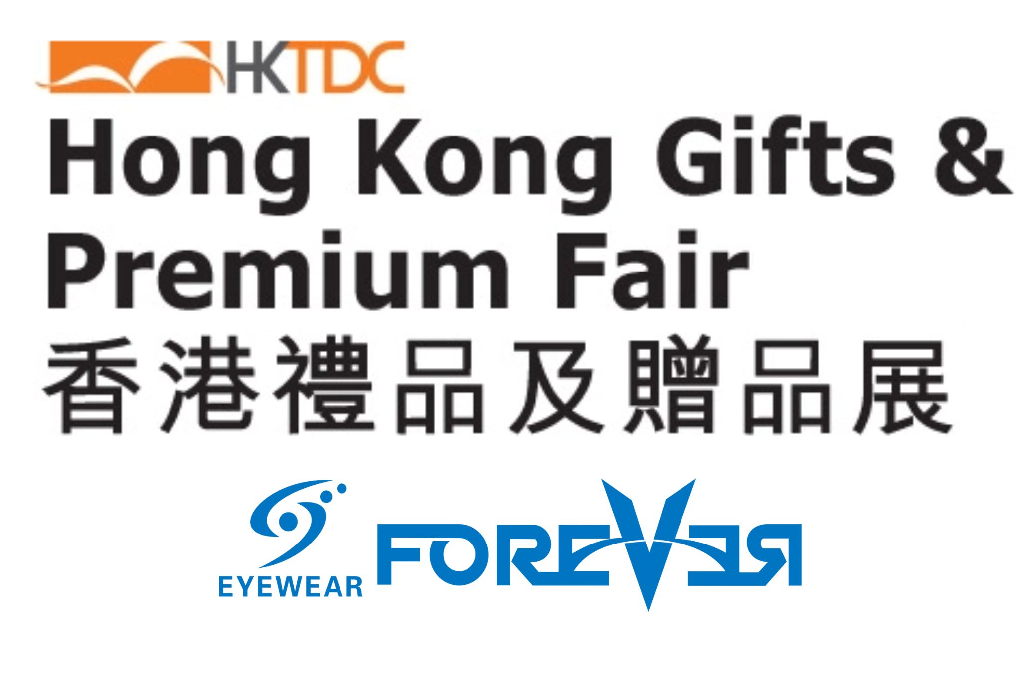 Discover the Hong Kong Gift and Premium Fair